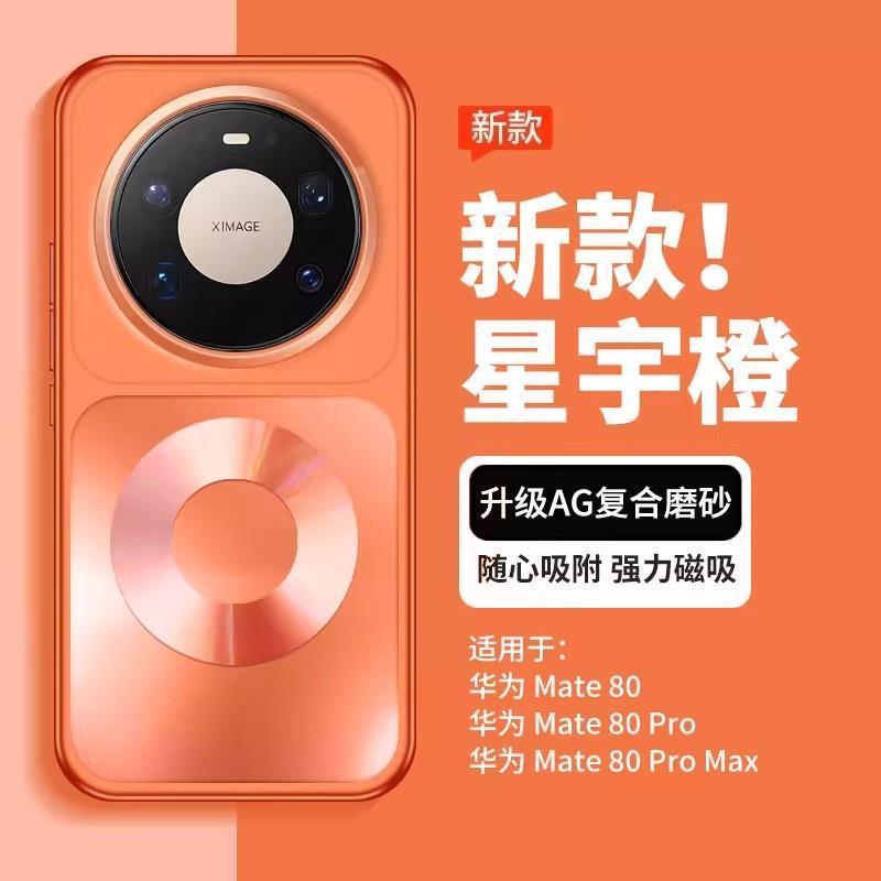 Etui na Mate 80 Pro Max, magne – Phone Accessories And Cases recenzja i cena