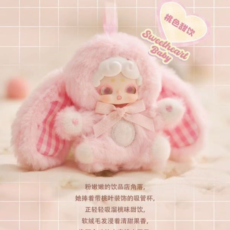 Lucky Deer Nai Sweetheart Baby – Phone Accessories Baby recenzja i cena