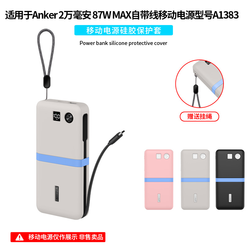 Etui Ochronne z Miękkiego Sili – Portable Charger 20000Mah recenzja i cena