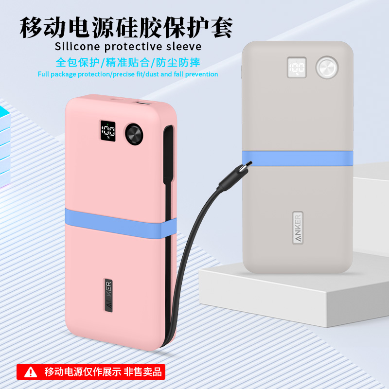 Etui Ochronne z Miękkiego Sili – Portable Charger 20000Mah recenzja i cena