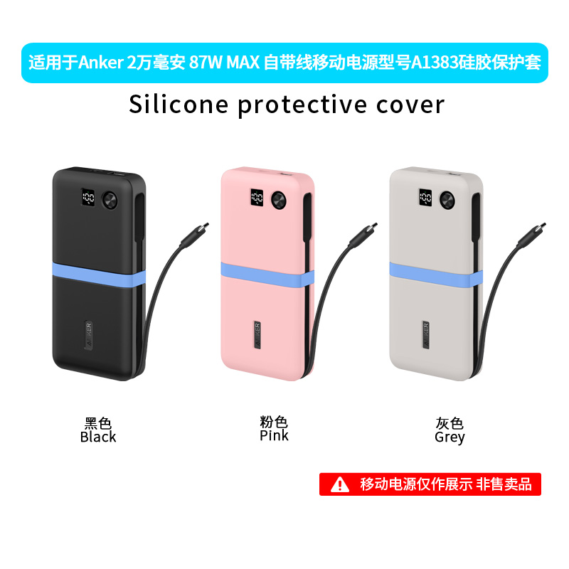 Etui Ochronne z Miękkiego Sili – Portable Charger 20000Mah recenzja i cena